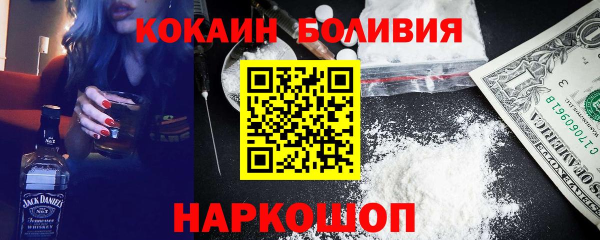 Калуга  Кокаин 98%  Cocaine  Вход с VPN 