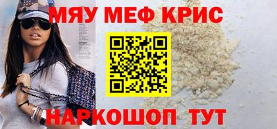 2c-b Краснодар