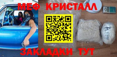 2c-b Краснодар