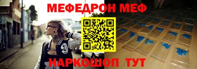 2c-b Краснодар