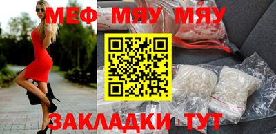 метамфетамин Краснокаменск