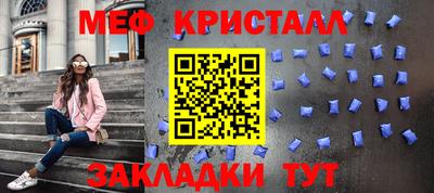 2c-b Краснодар