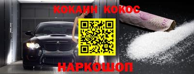 метамфетамин Краснокаменск
