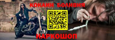 2c-b Краснодар