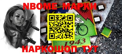 метамфетамин Краснокаменск