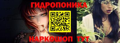 метамфетамин Краснокаменск