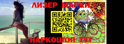 метамфетамин Краснокаменск