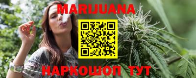 метамфетамин Краснокаменск