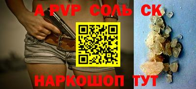 2c-b Краснодар