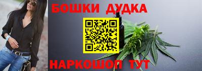 метамфетамин Краснокаменск