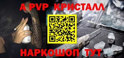 2c-b Краснодар