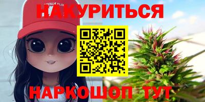 метамфетамин Краснокаменск
