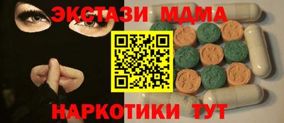 мдпв Краснознаменск