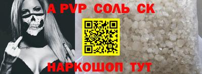 2c-b Краснодар