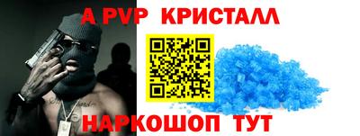 мдпв Краснознаменск