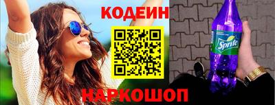 метамфетамин Краснокаменск