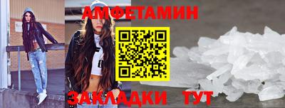 метамфетамин Краснокаменск