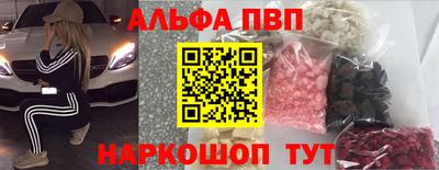 метамфетамин Краснокаменск