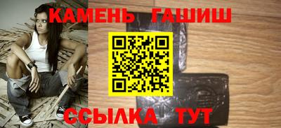 метамфетамин Краснокаменск