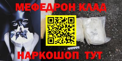 метамфетамин Краснокаменск