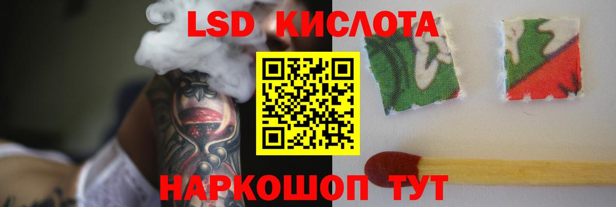 LSD-25 экстази кислота Калуга