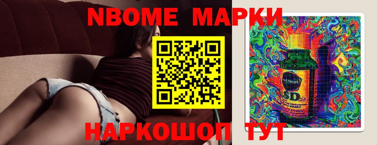 Меф мяу мяу Калуга