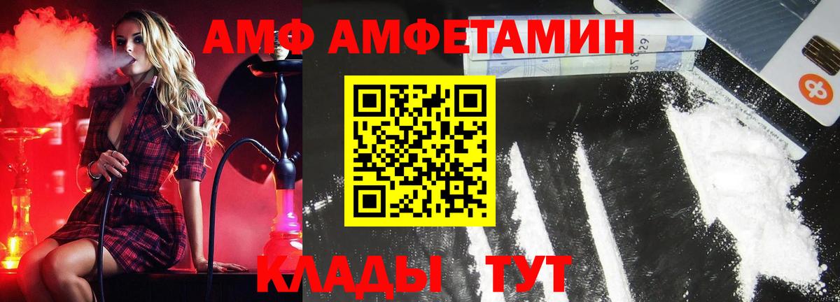 Первитин витя  Вход с VPN  МЕТАМФЕТАМИН  Калуга 