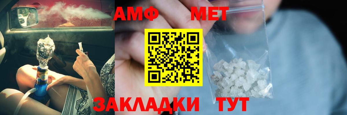 Метамфетамин Декстрометамфетамин 99.9% Калуга