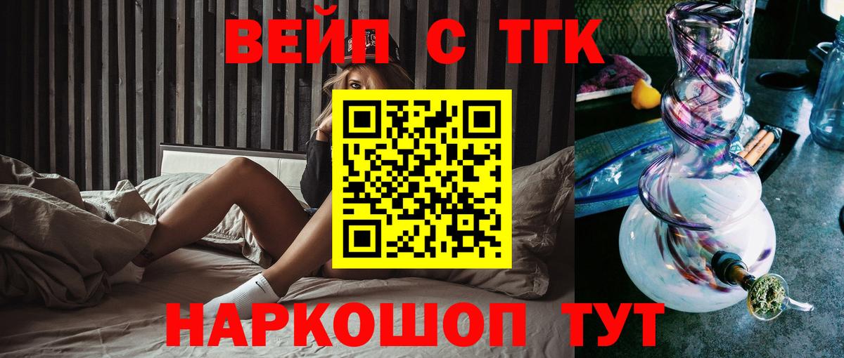 Калуга  где можно купить   Вход с VPN  ТГК гашишное масло 
