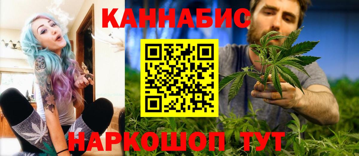 Шишки марихуана тримм Калуга