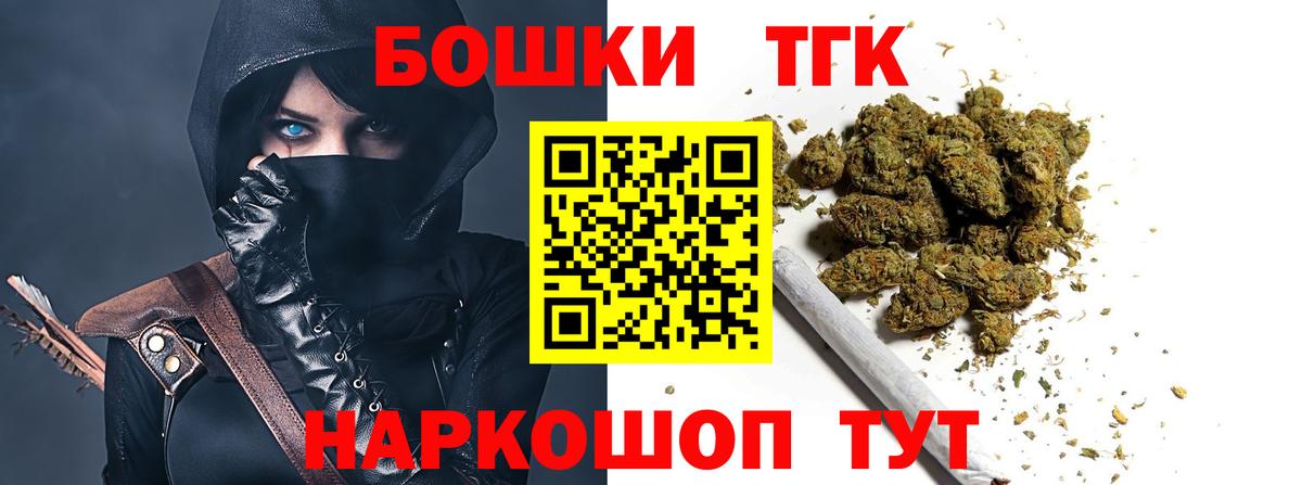 Каннабис семена  Конопля OG Kush  Вход с VPN  Калуга 